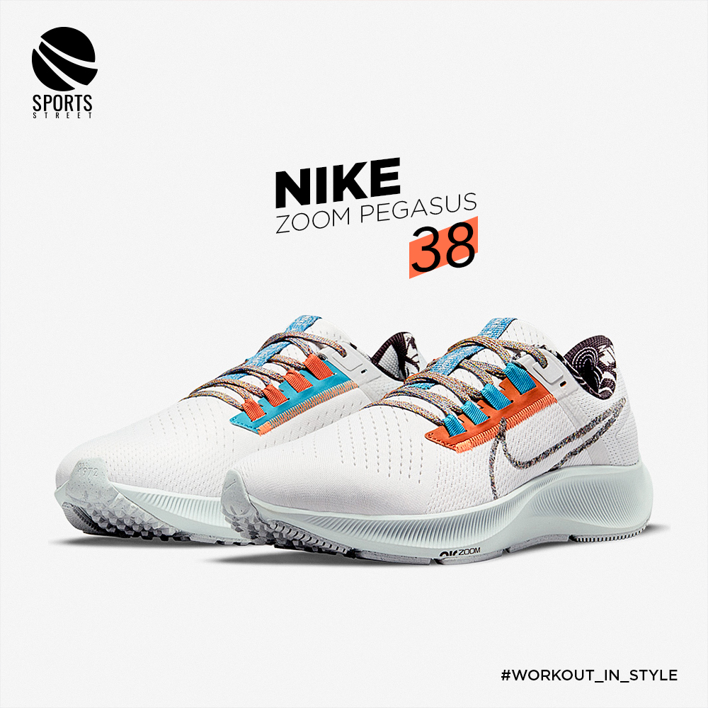 Nike Zoom Pegasus 38 Running Shoes Beige/Brown